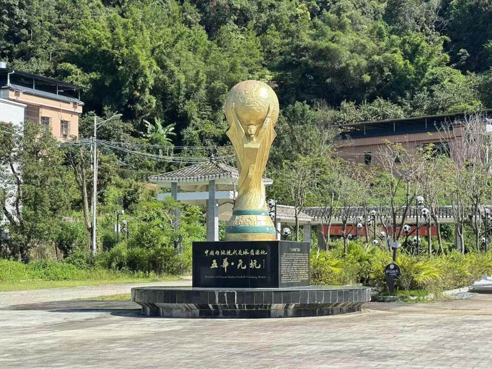 更让我们收, 青少年足球 更让我们收, 青少年足球