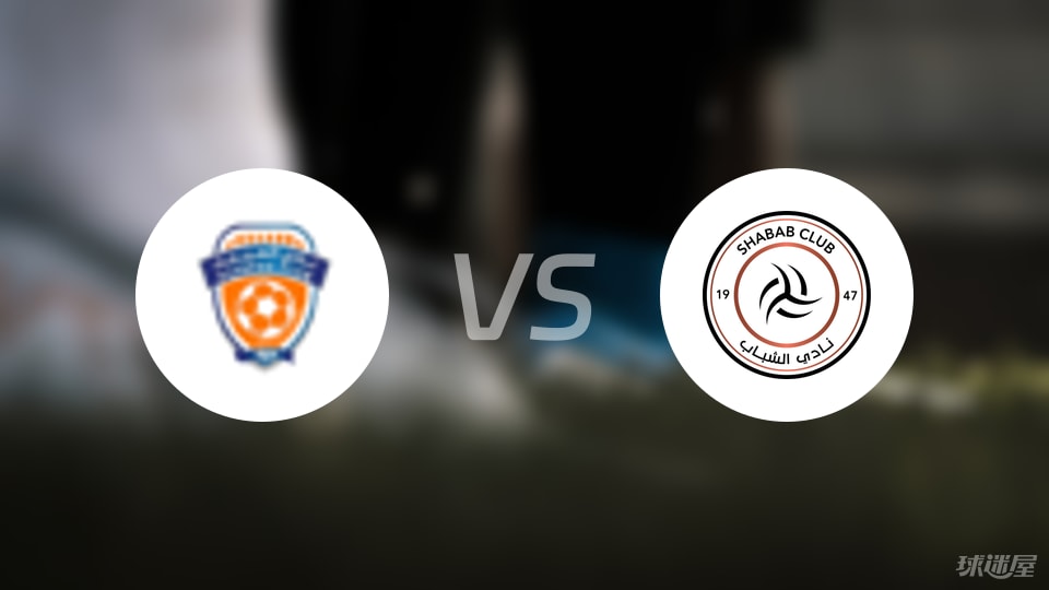 谢罗, 前锋 谢罗, 前锋