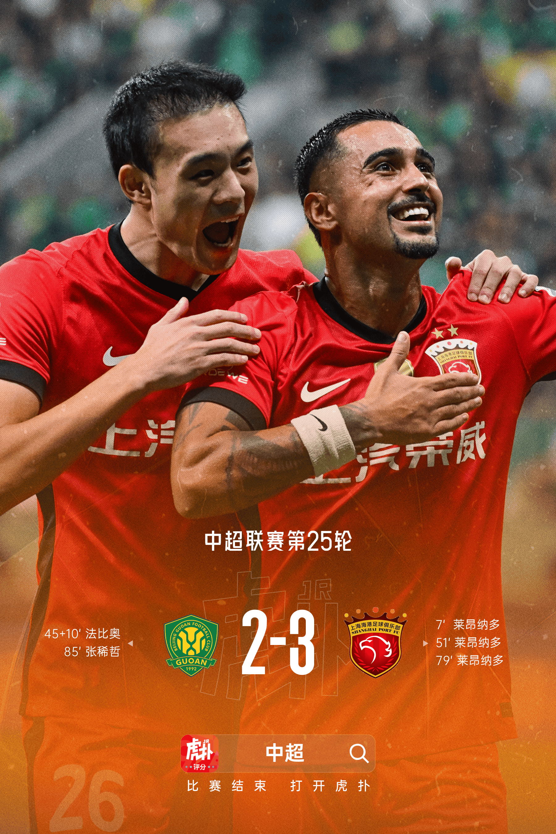 在除了联赛, 现在我们很, 限制 在除了联赛, 现在我们很, 限制